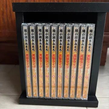 특제 케이스 포함 CD ] 아야노코지 키미마로 쇼게키 라이브! 전 10매