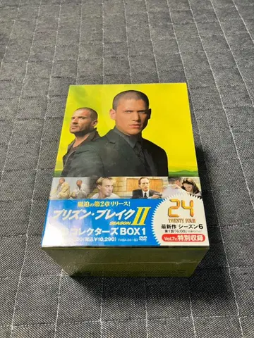 프리즌 브레이크 II 시즌 BOX 1