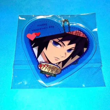 귀멸의 칼날 토미오카 기유 키메츠 학원 발렌타인 하트형 아크릴 참