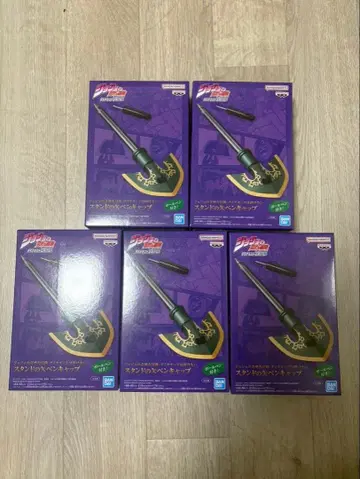 죠죠 스탠드의 화살 펜캡