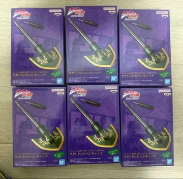 죠죠 스탠드의 화살 펜캡 6개