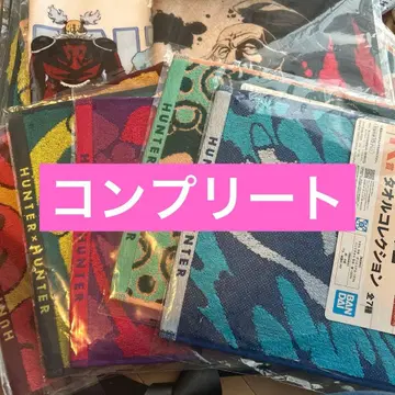 제일복권 HUNTER x HUNTER K상 타월 컬렉션 7종 세트