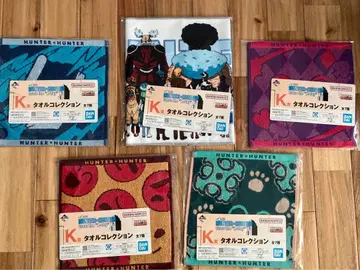 HUNTER x HUNTER 제일복권 K상 타월 컬렉션