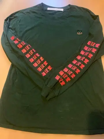 Alexander Lee Chang 버거 캣 긴팔 티셔츠