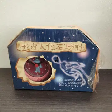 우주인 화석 시계 레트로 역회전 시계