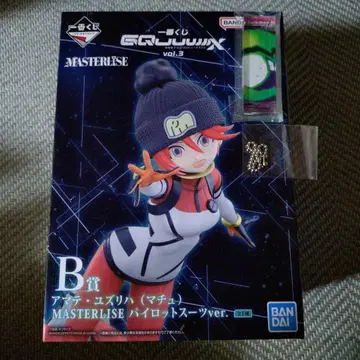 제일복권 기동전사 Gundam GQuuuuuuX vol.3 B상, D상