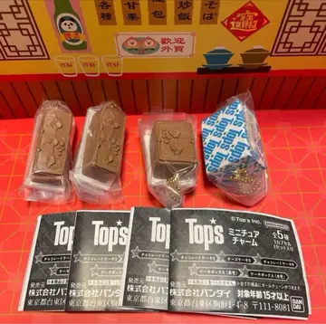 Tops 상의 미니어처 참 4개 세트 미사용