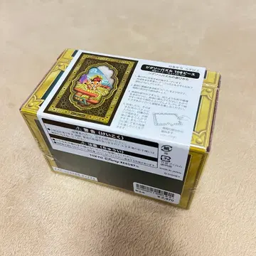 찬두 직소 퍼즐