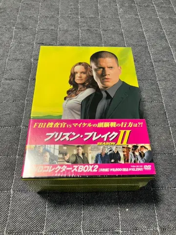 프리즌 브레이크 II DVD 컬렉터즈 BOX 2 미개봉 새상품