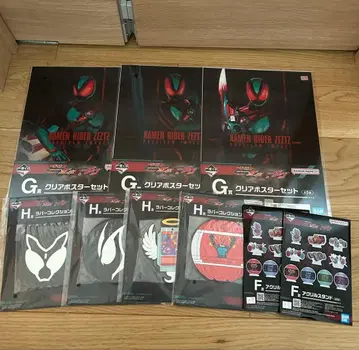 제일복권 가면라이더 젝스 & 가브 하위상 묶음 판매