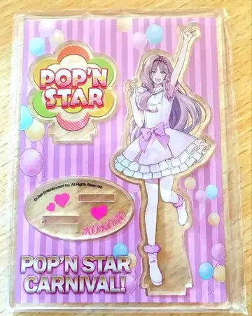 아이츄 카후신 아크릴 스탠드 팝스타 카니발