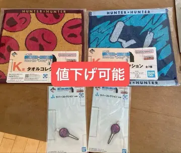 제일복권 HUNTER x HUNTER J상 러버 컬렉션 이르미 핀 x 2