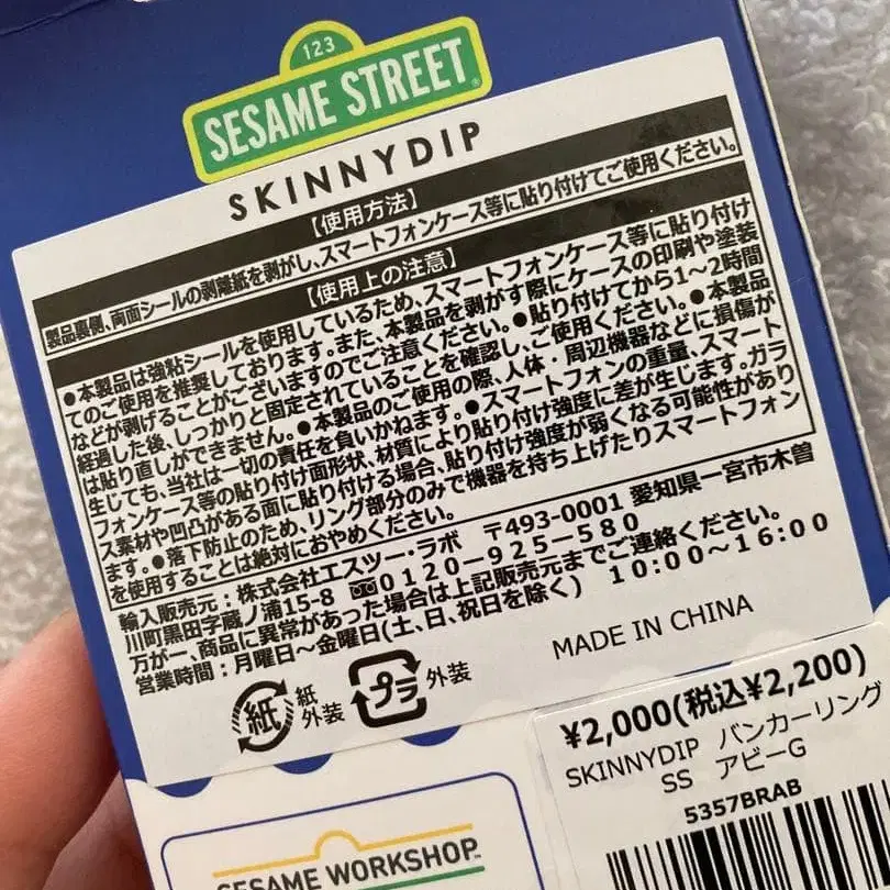 2번째 상품 이미지