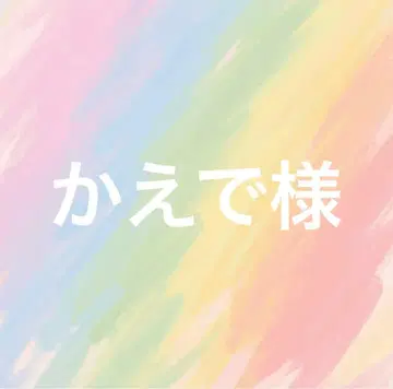 카에데 님 ACKA 아이보리