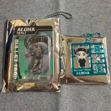 초특급 아로하 REAL? 랜덤 키링