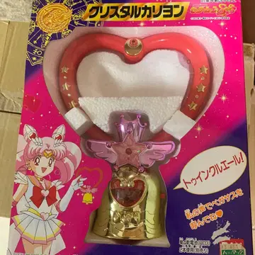 [ 당시 물건 ] 세일러문  크리스탈 칼리용