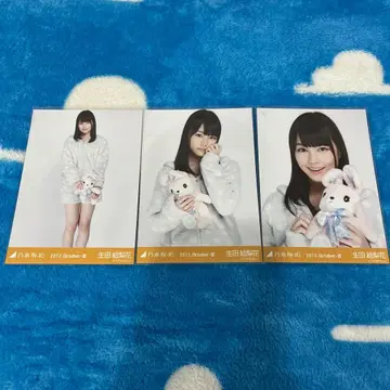 노기자카46 생사진 컴프 이쿠타 에리카 2013 october 파자마