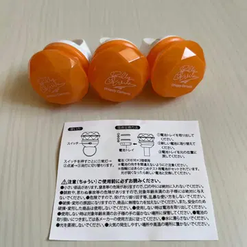 엘리오스 링 라이트 빌리