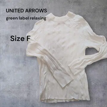 UNITED ARROWS 긴팔 니트 F 사이즈
