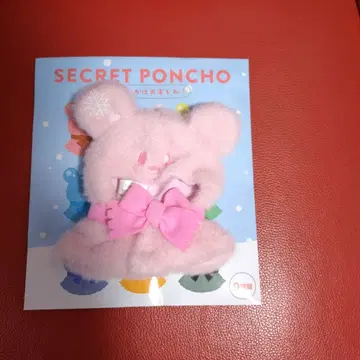 디즈니 스토어 시크릿 판초 핑크