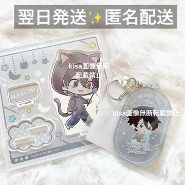 토겐안키 아크릴 키링 아크릴 스탠드 네무네무 마즐사 요도가와 마스미 2점