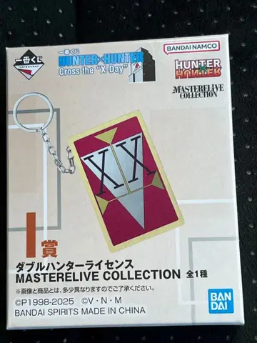 HUNTER x HUNTER 1번 복권 I상 더블 헌터 라이선스