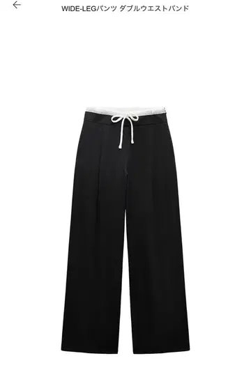 ZARA 와이드 레그 팬츠 더블 허리 밴딩