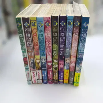 늑대와 향신료 [초판] [오비 포함] 12권 미개봉