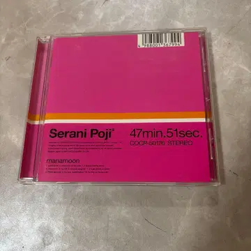 세라니 포지 마나몽 세라니포지