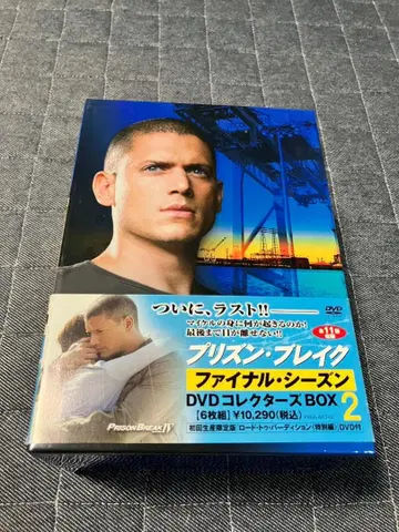 프리즌 브레이크 파이널 시즌 DVD 컬렉터즈 BOX 2