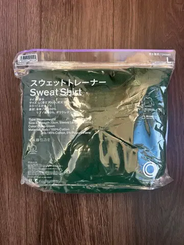 레어 훼미리마트 맨투맨 트레이닝복 헤비웨이트 L 다크 그린