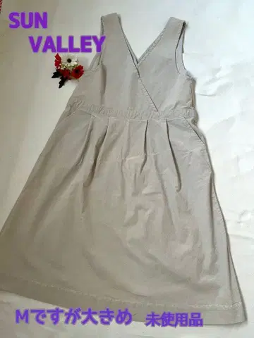 SUN VALLEY 코듀로이 오버롤 스커트 빅 M 미사용 그레이