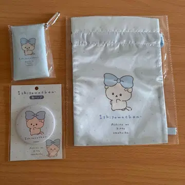 이시요와짱 굿즈 세트