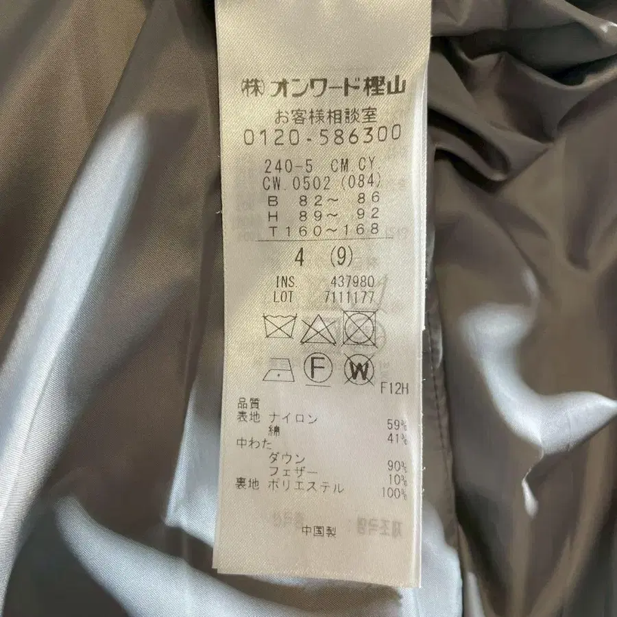 10번째 상품 이미지