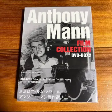 앤서니 맨 걸작선 DVD-BOX 2 밤의 스트레인저 필사의 도피행