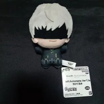 NieR:Automata ver1.1a SD 인형 9s
