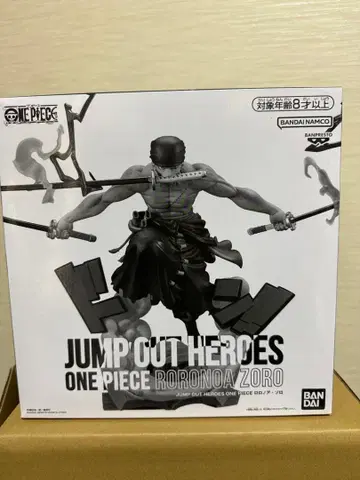점프 응모자 전원 서비스 로로노아 조로 피규어