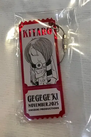 게게게 2025 티켓풍 아크릴 키링 게게게의 키타로 미즈키 시게루