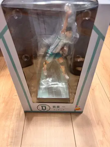 하이큐!! Happy 복권