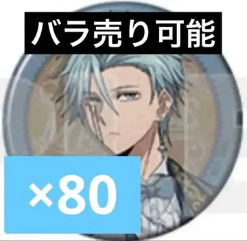 매쉬 크림색 연구 크림 캔뱃지 란스