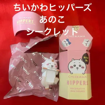 치이카와 (먼작귀) 히퍼스 시크릿 아노코 HIPPERS