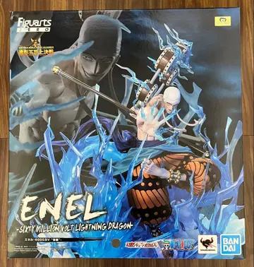 피규아트 ZERO [초격전] 에넬-6000만V '뇌룡