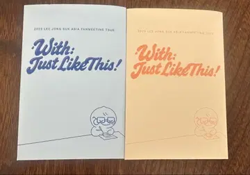 이종석 포토카드 팬미팅