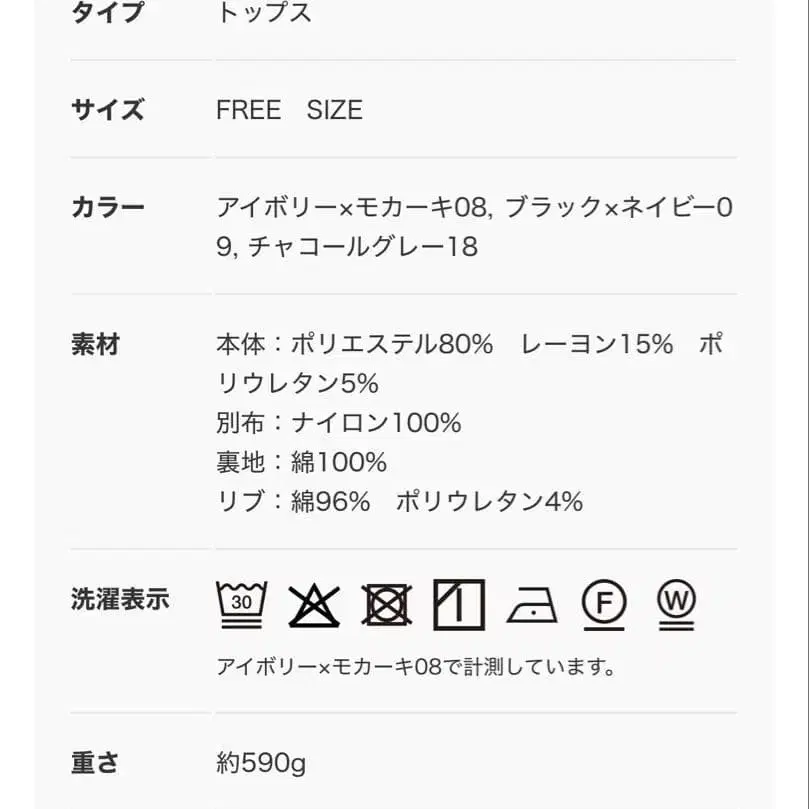 12번째 상품 이미지