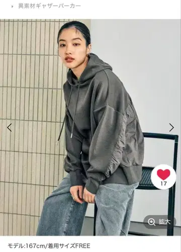 렙심 이소재 개더 후드티 차콜 렙심 프리 사이즈