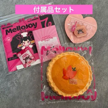 새상품 신상 mellojoy 호박 파이 타르트