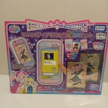 비밀의 아이프리 스마트폰 R DX 카드 포함 선물 봉투 포함