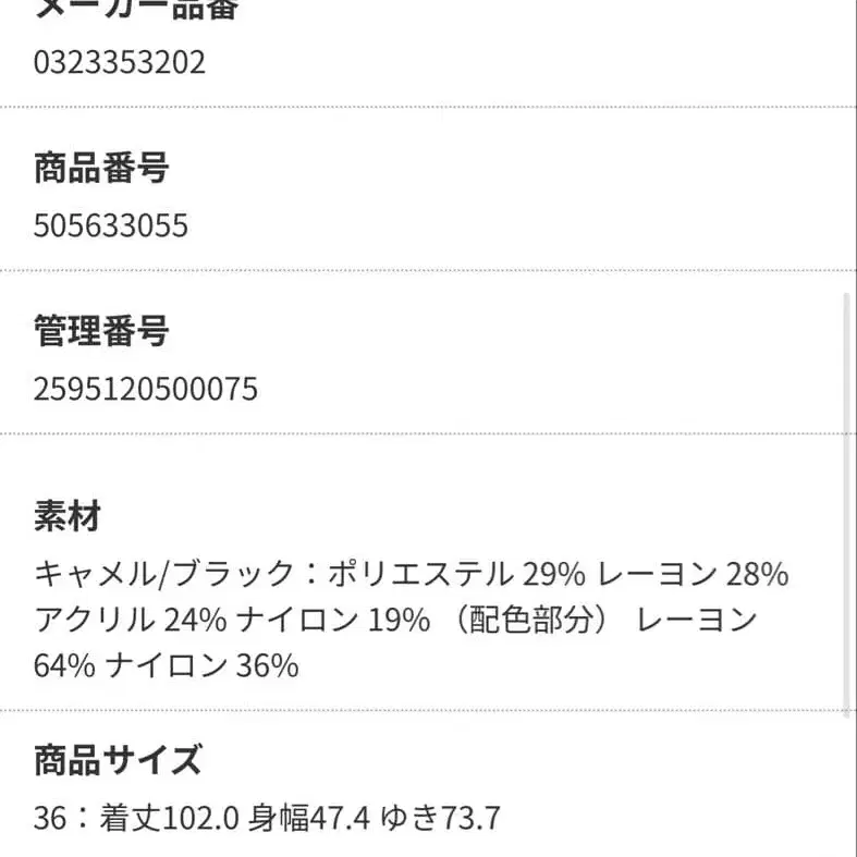 10번째 상품 이미지
