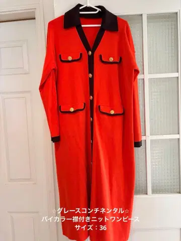 그레이스 콘티넨탈 바이컬러 카라 부착 니트 원피스