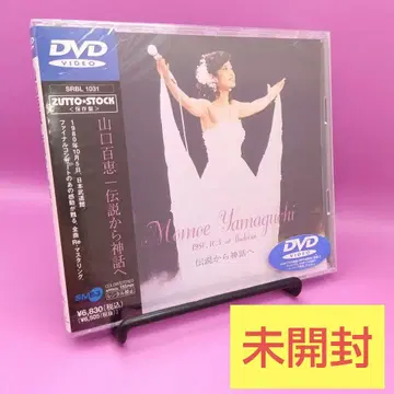 미개봉 야마구치 모모에 전설에서 신화로 완전 믹스 SRBL-1031